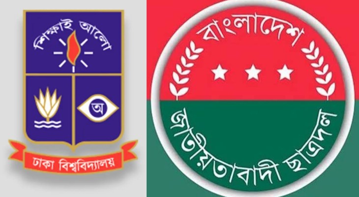 ঢাবি ছাত্রদলের দুই নেতা বহিস্কার